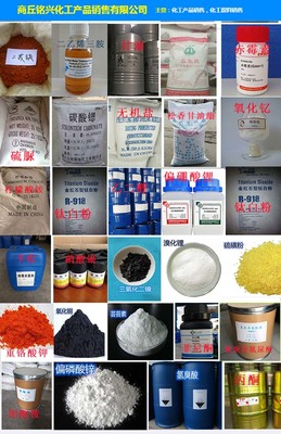 濮阳一水柠檬酸价格及铭兴化工原料在线咨询服务指南