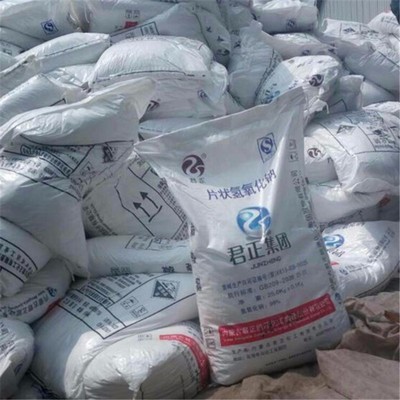 清岸化工片碱（氢氧化钠） 高清细节图展示化工原料特性